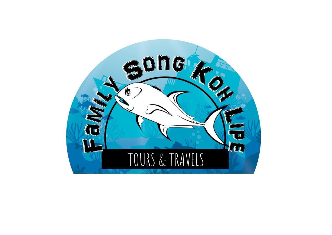 מלון Family Song קו ליפה מראה חיצוני תמונה