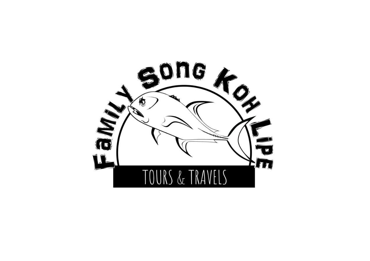 מלון Family Song קו ליפה מראה חיצוני תמונה
